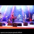عکس اجرای آهنگ اسرار در کنسرت ۵ مرداد ۹۵ بندرعباس