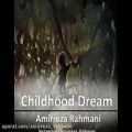 عکس موسیقی بی کلام Childhood Dream