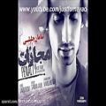 عکس Saman Jalili - Mojazat [ HQ 2012 ] (lyrics) سامان جلیلی - مجازات