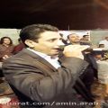 عکس قسمتی از اهنگ طناز با اجرای امین عرب