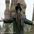 عکس ویدیوی کمیاب و جالبی از مایکل جکسون در مسکو dlspeed.ir