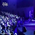 عکس کنسرت محمدعلیزاده در جشنواره فجر| لحظه های همخوانی مردم