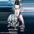 عکس Morteza Sarmadi - Darya |New Remix 2017|