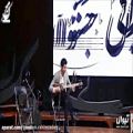 عکس اجرای اختتامیه ی جشنواره موسیقی کلاسیک ایرانی