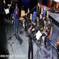 عکس ویدئو اجرای آهنگ محلی خراسانی توسط میثم مروستی به همراه ویولن نوازی در کنسرت گروه آرس نوا به رهبری آرمین قیطاسی