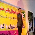 عکس اجرای کنسرت علیرضا روزگار در کرمان 4