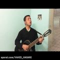 عکس وحید حسنی - اجرای زنده آهنگ خدانگهدار ناصر عبداللهی