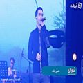 عکس واکنش محسن یگانه در کنسرتش به حادثه پلاسکو+فیلم کنسرت
