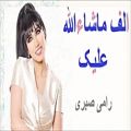 عکس آهنگ عربی خیلی شاد و زیبا 10