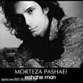 عکس Morteza Pashaei Eshghe Man مرتضی پاشایی عشق من