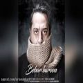 عکس جدیدترین آهنگ-Mehdi Rasooli – Bebar Baroon