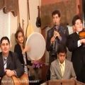 عکس به رهی دیدم برگ خزان - اجرای ارکستر نوجوانان نژاد