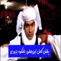 عکس Moshsin Lorstani 2016 Concert In Mashhad کنسرت بزرگ محسن لرستانی در مشهد