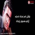 عکس Mohsen lorestani remix kurdish subtitle محسن لورستانی ریمیكس ژێرنوسی كوردی bull