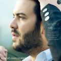 عکس Mostafa Yeganeh Zemestoone (New 2017) آهنگ جدید مصطفی یگانه - زمستونه