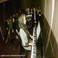 عکس اجرای هنرجویان پیانو، بهاره، کنسرت 30 دی ماه