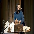 عکس منتخبی از اجراهای حسین علیزاده در کنسرت های مختلف