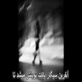 عکس ویدیو ترانه ی موزیک خط از rOzim