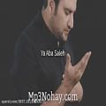 عکس Noha Lyrics of Shahid Baltistani - Shabe Tareh HD