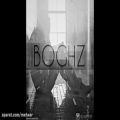 عکس MeHaar-Fal(Skit) from Boghz Album