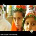 عکس کیش و زندگی - ترانه هواتو کردم - محمد علیزاده 95