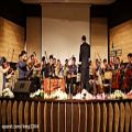 عکس کنسرتینو برای سنتور و ارکستر - موومان اول (اصفهان)