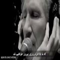 عکس ترانه و آهنگ راجر واترز به فارسی با آواز محمدحسین وطنی