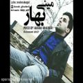 عکس ترانه فوق العاده زیبای آوش قادری - مینی بهار