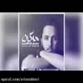 عکس جدیدترین موزیک های ایرانی برای مسافرت نوروزی 150