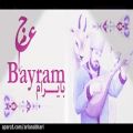 عکس ترانه شاد تركی و فارسی عید - بایرام