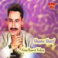 عکس Shams Sharf - Alem Raseet Nokey - Balochi Regional Songs