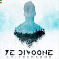عکس AmirBahador – Ye Divoone (NEW 2017) آهنگ جدید امیر بهادر بنام یه دیوونه