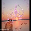 عکس آهنگ زیبای عربی- شمس العشیة(خورشید غروب) - نبیله معان