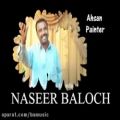 عکس Naseer Baloch.Mile na phool to kanton se dosti-AHSAN painter