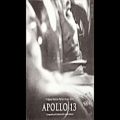 عکس گلچین موسیقی متن زیبای فیلم آپولو 13 اثر جیمز هورنر