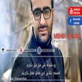 عکس Mehdi Jahani - Paez o Baroon - subtitle kurdish an d farsi 2017