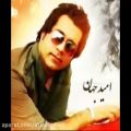 عکس جدیدترین موزیک های ایرانی برای مسافرت نوروزی 391