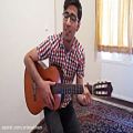 عکس آموزش گیتار پاپ آکورد آهنگ ازدواج امیرعباس گلاب - Persian pop guitar tutorial amirabbas golab