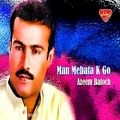 عکس Azeem Baloch - Man Mebata K Go - Balochi Regional Songs