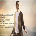 عکس Farzad Farzin – Marz (NEW 2017) - آهنگ جدید و فوق العاده زیبای فرزاد فرزین