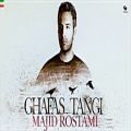 عکس Majid Rostami – Ghafas Tangi - آهنگ فوق العاده زیبای مجید رستمی به نام قفس