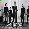 عکس Gz Band – Behtarin Kado آهنگ جدید (جیز) جی زد باند بنام بهترین کادو