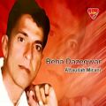 عکس Attaullah Mirani - Beha Dazegwar - Balochi Regional Songs