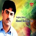 عکس Asghar Adena - Abaad Bebaat Tai - Balochi Regional Songs