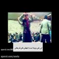 عکس رقص لری - رقص بختیاری - رقص اصفهانی قدریجانی
