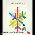 عکس جدیدترین موزیک های ایرانی برای مسافرت نوروزی 207