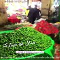 عکس تهران ـ بازار تجریش ـ سال نو