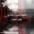 عکس خوشترین گورانی عاشقانه ی فارسی ترجمه کوردی - YouTube