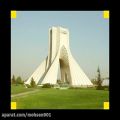 عکس فتوکلیپ ایران، سرزمین من