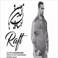 عکس Ehsanoddin Moein – Raft (NEW 2017) - آهنگ جدید احسان الدین معین به نام رف